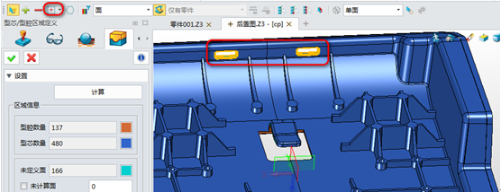 模具設(shè)計(jì)技巧：三維CAD中望3D如何快速劃分面