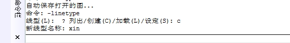 CAD如何創(chuàng)建新的線形