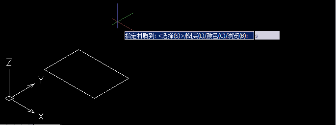 CAD渲染設(shè)置材質(zhì)