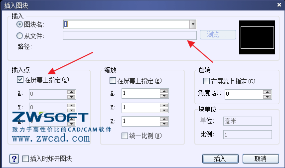 CAD如何創(chuàng)建、定義、插入、修改塊