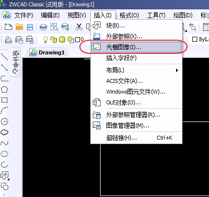 CAD如何插入相片、圖像