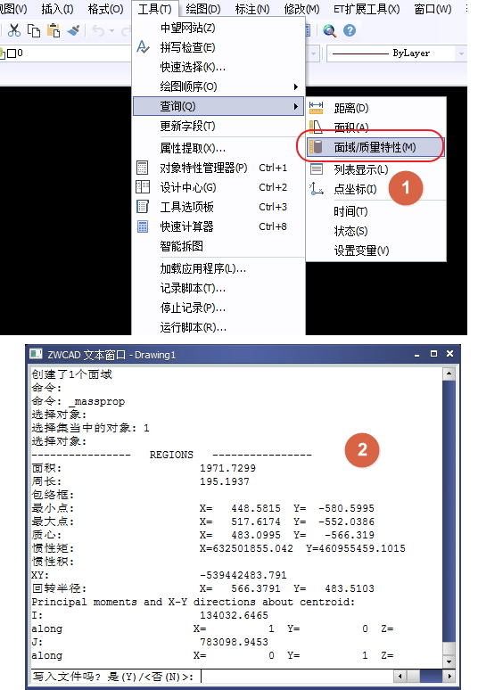 CAD面域的作用、面域使用方法