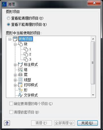 CAD查看所有的塊數(shù)量、形狀