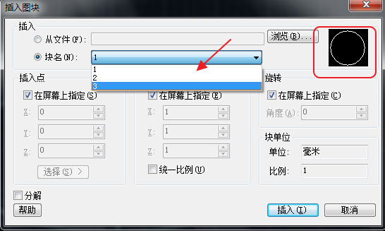 CAD查看所有的塊數(shù)量、形狀