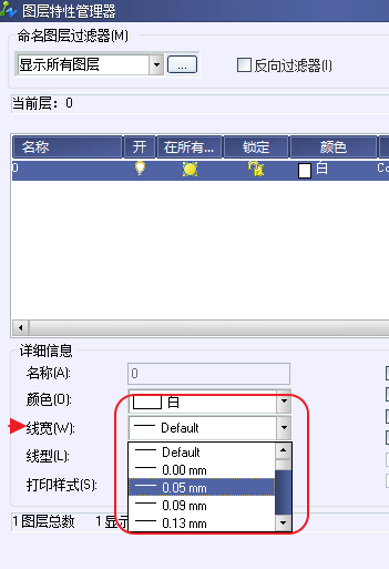 CAD打印出來的線條太小怎么辦？CAD、中望CAD調(diào)整線寬