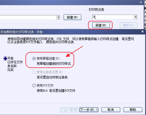 CAD打印出來的線條太小怎么辦？CAD、中望CAD調(diào)整線寬