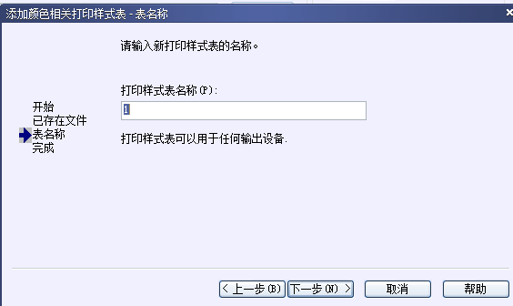 CAD打印出來的線條太小怎么辦？CAD、中望CAD調(diào)整線寬