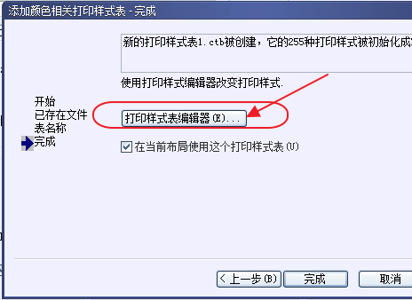 CAD打印出來的線條太小怎么辦？CAD、中望CAD調(diào)整線寬