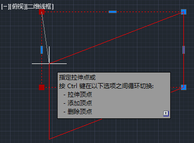 CAD用Shift做多夾點移動、拉伸