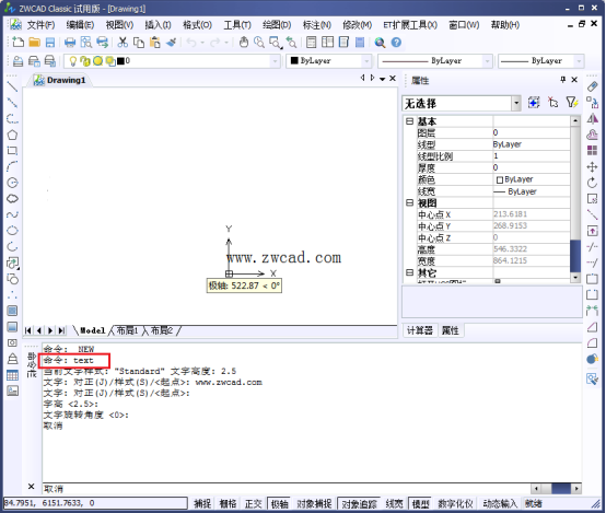 CAD的單行文字與多行文字區(qū)別和應用503.png