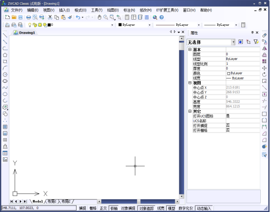 CAD的命令行消失，如何重新調(diào)出？44.png