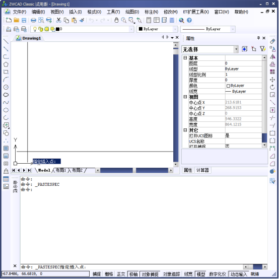 CAD中插入表格的方法