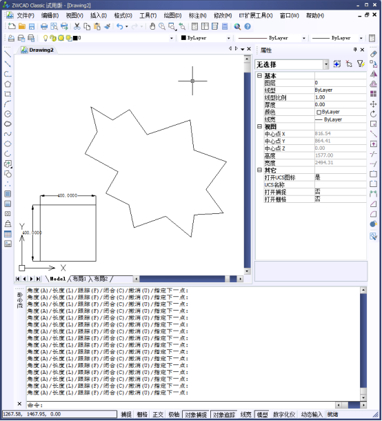 CAD中計(jì)算出圖形的周長(zhǎng)和面積371.png