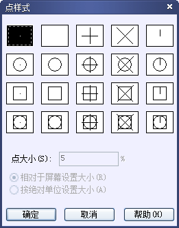 CAD的繪圖命令--點、矩形、正多邊形