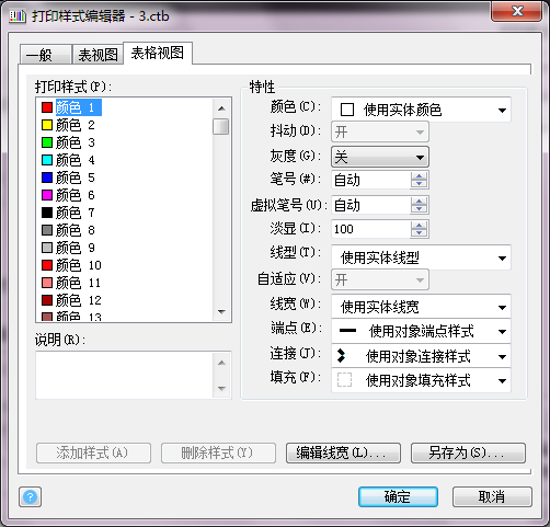 CAD能進行打印預(yù)覽但打印不出來的原因分析