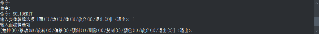 CAD三維建模中實體面的著色、拉伸和復制