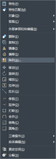 CAD矩形陣列功能的操作技巧