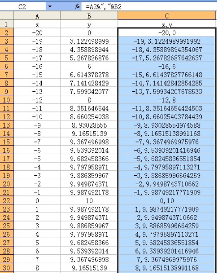 利用EXCEL公式計算坐標(biāo)點在CAD中畫曲線