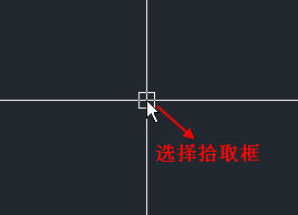 什么是CAD的選擇拾取框？選擇拾取框大小對繪圖有什么影響？