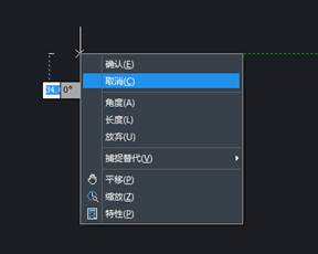 CAD制圖如何對一些命令的終止、撤銷、重做命令?