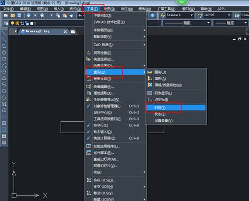 CAD怎么查詢創(chuàng)建時(shí)間和更新時(shí)間？