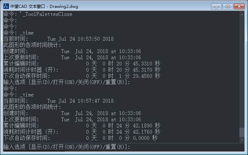 CAD怎么查詢創(chuàng)建時(shí)間和更新時(shí)間？