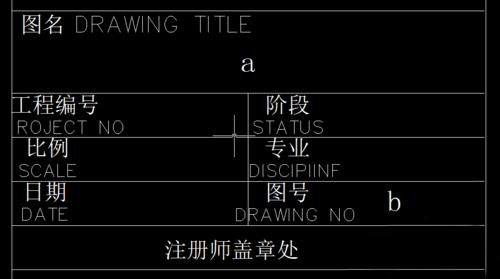 CAD怎么使用增強(qiáng)屬性編輯器