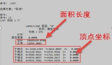 怎樣提取CAD圖紙中圖形的數(shù)據(jù)？