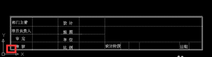 CAD中圖紙比例不一致，該如何調(diào)整使比例一致