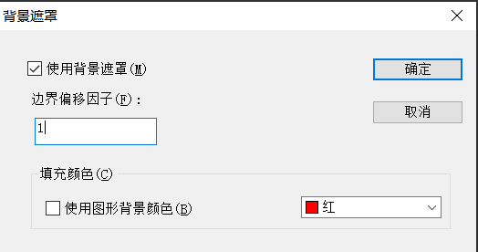 CAD怎么做文字遮罩？