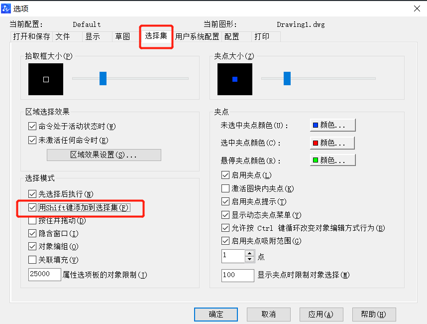 CAD中無法添加選擇對象怎么辦？