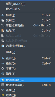 CAD怎么快速選擇對(duì)象？