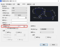 CAD局部放大圖時(shí)導(dǎo)致標(biāo)注尺寸也變大了怎么辦？