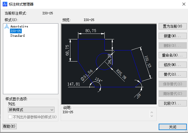 CAD中如何設(shè)置圖層標(biāo)注樣式、字體和圖形單位永久保存？