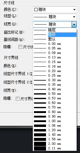 CAD標(biāo)注樣式快捷鍵是什么？