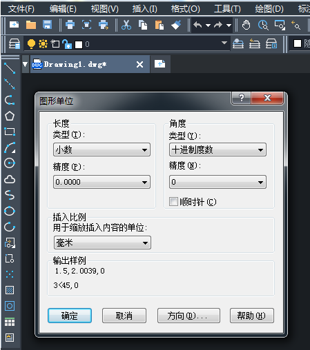 CAD標注單位設置技巧