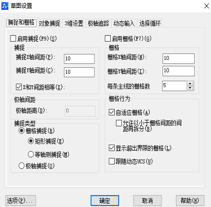 捕捉點(diǎn)在CAD中怎么用？