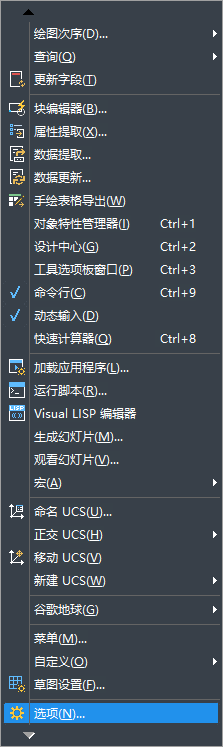 如何設(shè)置CAD根據(jù)時(shí)間間隔自動(dòng)保存？