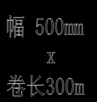 CAD如何把實(shí)心字設(shè)置成空心字？