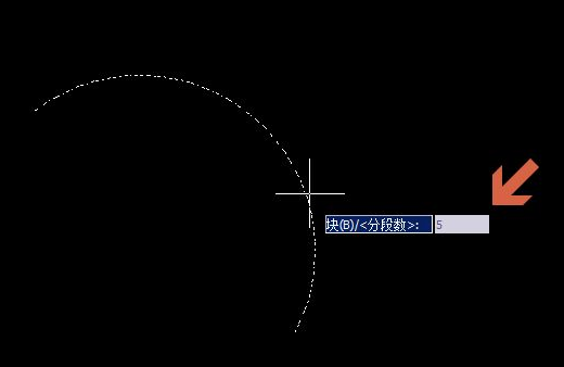 CAD等分弧線有什么技巧？