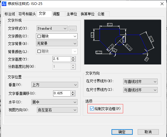 CAD邊框添加技巧你知道嗎？