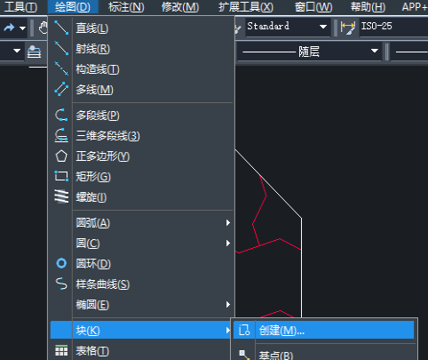 在CAD設(shè)計(jì)的圖形想換成塊怎么辦？