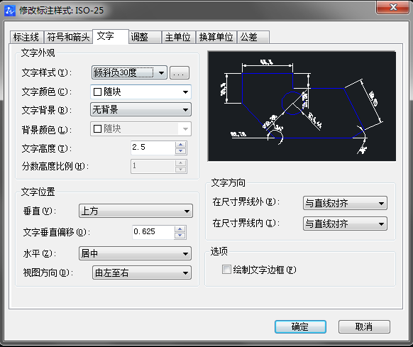 CAD怎樣標(biāo)注測(cè)繪圖？