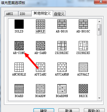 CAD如何設(shè)計(jì)凝土構(gòu)件？