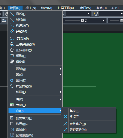 CAD怎樣繪制單點(diǎn)和多點(diǎn)？