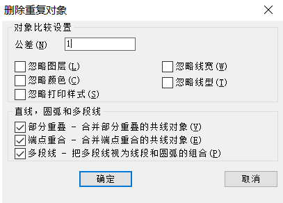 CAD線條繪制重復(fù)了，想刪又怕刪錯怎么辦？