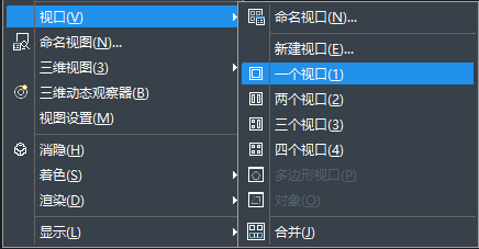 CAD繪圖界面分屏了怎么辦？