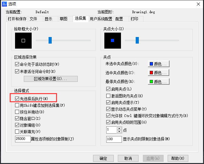 在CAD繪圖時delete鍵突然用不了怎么辦？