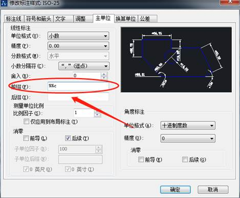 CAD想要插入符號不會怎么辦？