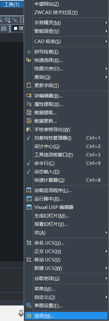 CAD中連續(xù)選擇圖形的方法